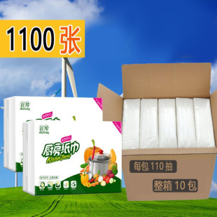 Kitchen Paper Towels Absorb Oil and Water, Disposable Kitchen and Restaurant Paper, Thickened, Wholesale for Home Use, Whole Box