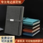 会议商务定制a5笔记本子
