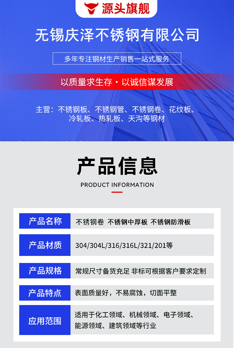 无锡750详情_01.jpg