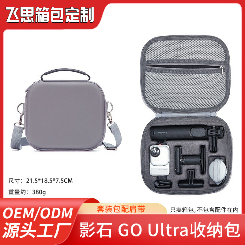 Shadowstone Insta360 GO Ultra Set Storage Bag Pocket Action Camera Protective Bag Single Shoulder Crossbody Bag