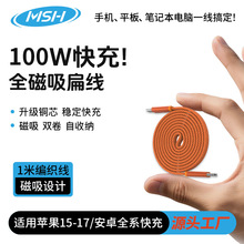 100W�������pType-C������늾��m���O��17�֙C��侎����l�⾀
