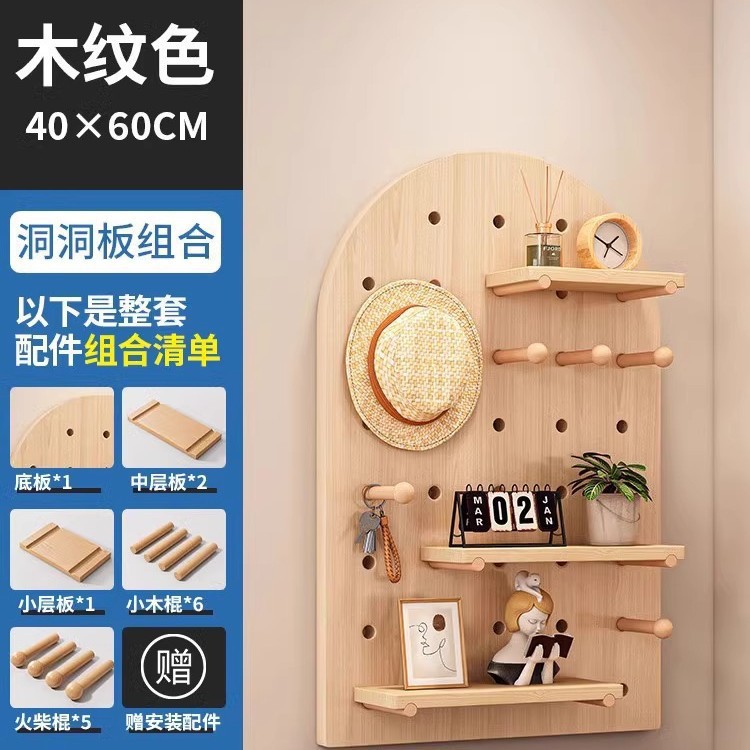 Soporte de flores, tablero de agujero, estante, balcón pequeño, diseño de área de ocio, forma creativa, pared de pared superior de pared roja neta, pared colgante