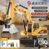 Excavator [9 operating instructions] Classic Yellow