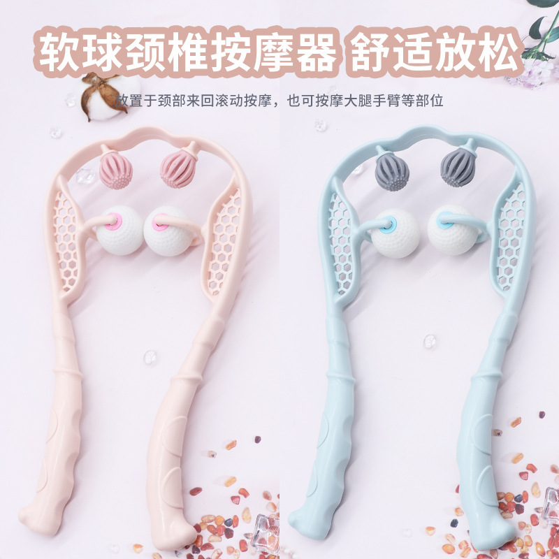 Manual Cervical Spine Massager, Multifunctional Neck Roller, Neck Clamp, Home Shoulder and Neck Massager, Factory Wholesale