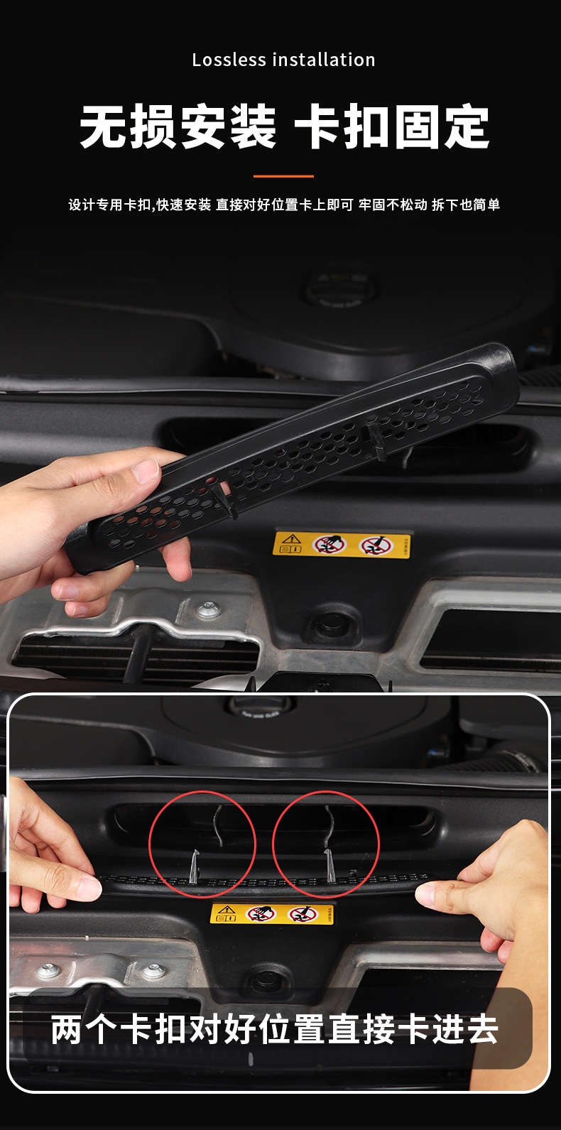 Suitable for 23-24 Mercedes-Benz GLC260/E300/C-class insect screen engine intake protection cover modification assembly