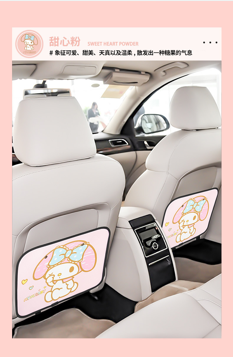 Kitty Car Seat Back Anti-Kick Pad Rear Kidsren's Cartoon Car Rear Seat Protection Pad Anti-Wear Pad for Women