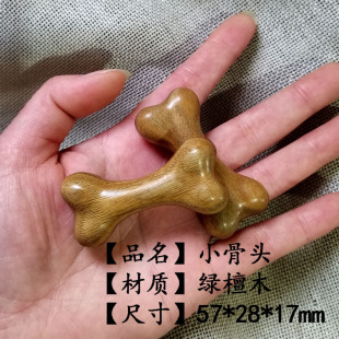 Small bone green sandalwood toy text play small handle scraping massage point stick DIYS accessories