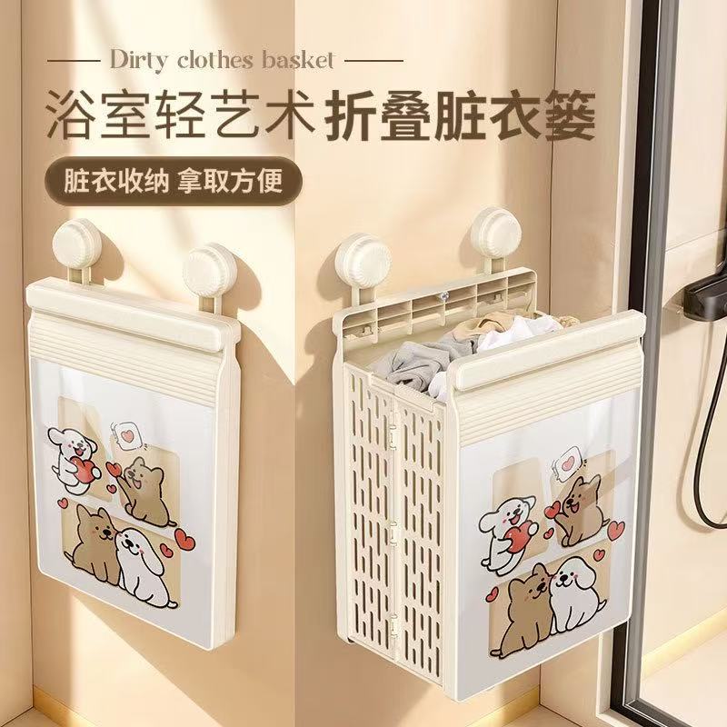 Factory Direct Sales Bathroom Clothes Storage Box Folding Mural Bathroom Flip Cover Creative Punch-Free Waterproof Storage