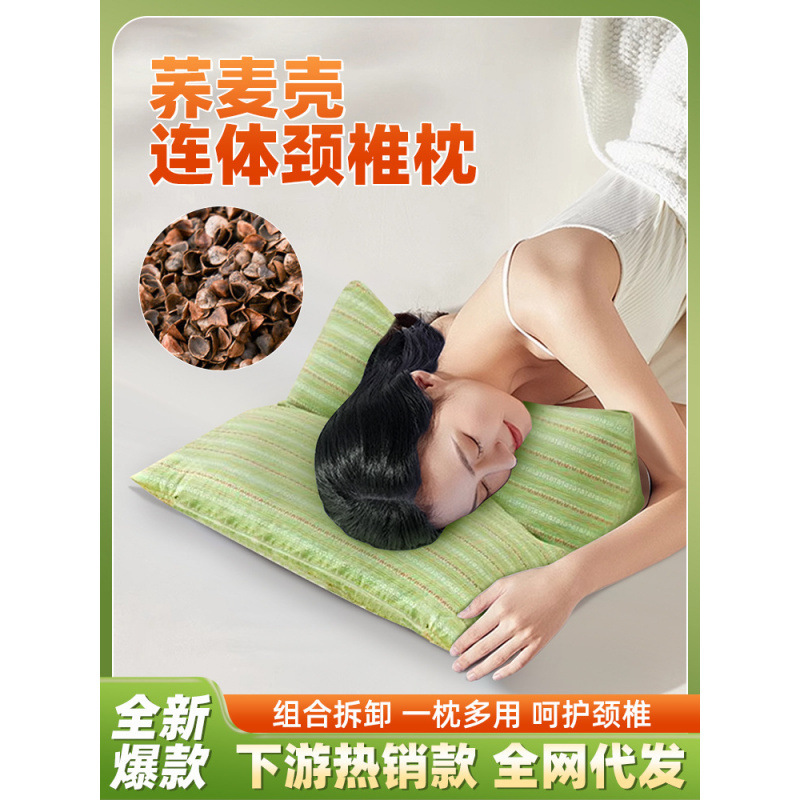 Buckwheat Pillow Triangular Cervical Spine Pillow Household Single Rhombus Buckwheat Shell Neck Pillow Removable Pillow Mugwort Conjoined Pillow