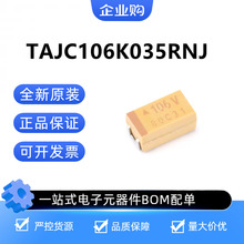 TAJC106K035RNJ ȫ��ԭ�b��Ʒ AVX �NƬ�g��� 10uF &plusmn;10% 35V