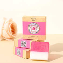 【思密丝】  玫瑰牛奶双色精油皂  手工制皂  清洁滋润  80G