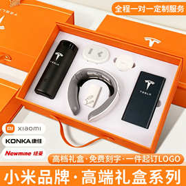 商务礼品高档送领导小米保温杯套装定制开业周年庆活动实用伴手礼