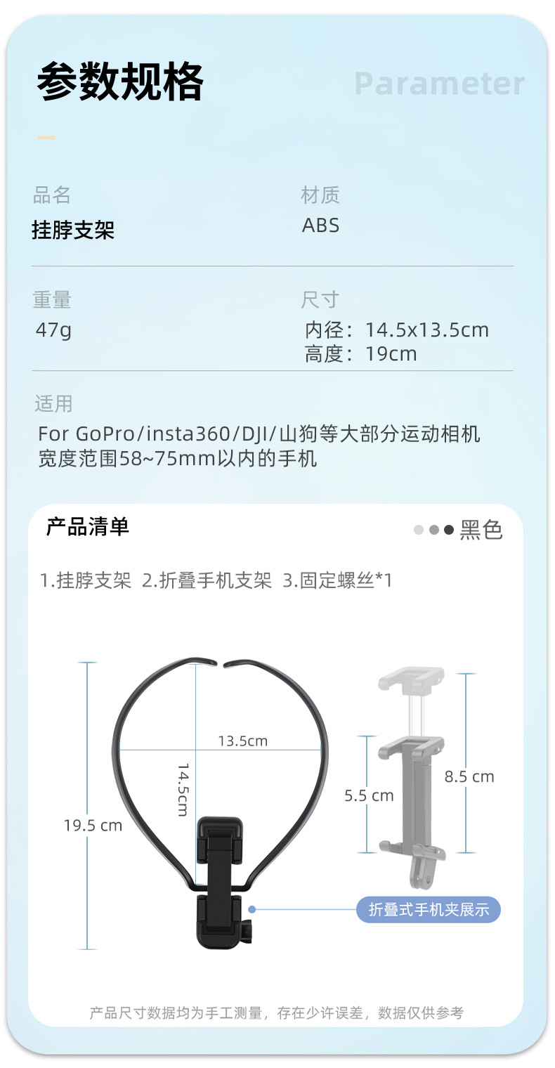POV/Vlog智能手机自拍挂脖支架运动相机视频拍摄GoPro 9/10详情7