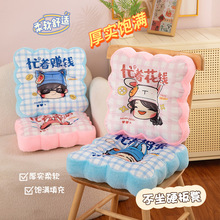 ¿|Ӊ|܇ƨɉ|шF|h̨ɳlΌW