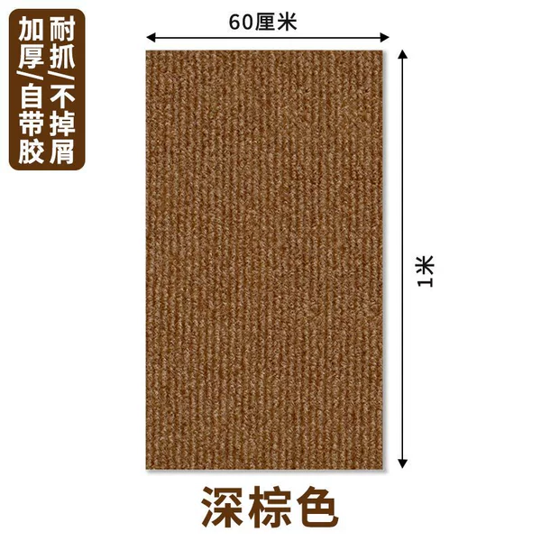 Self-adhesive, brown, big, 6x, 1meter