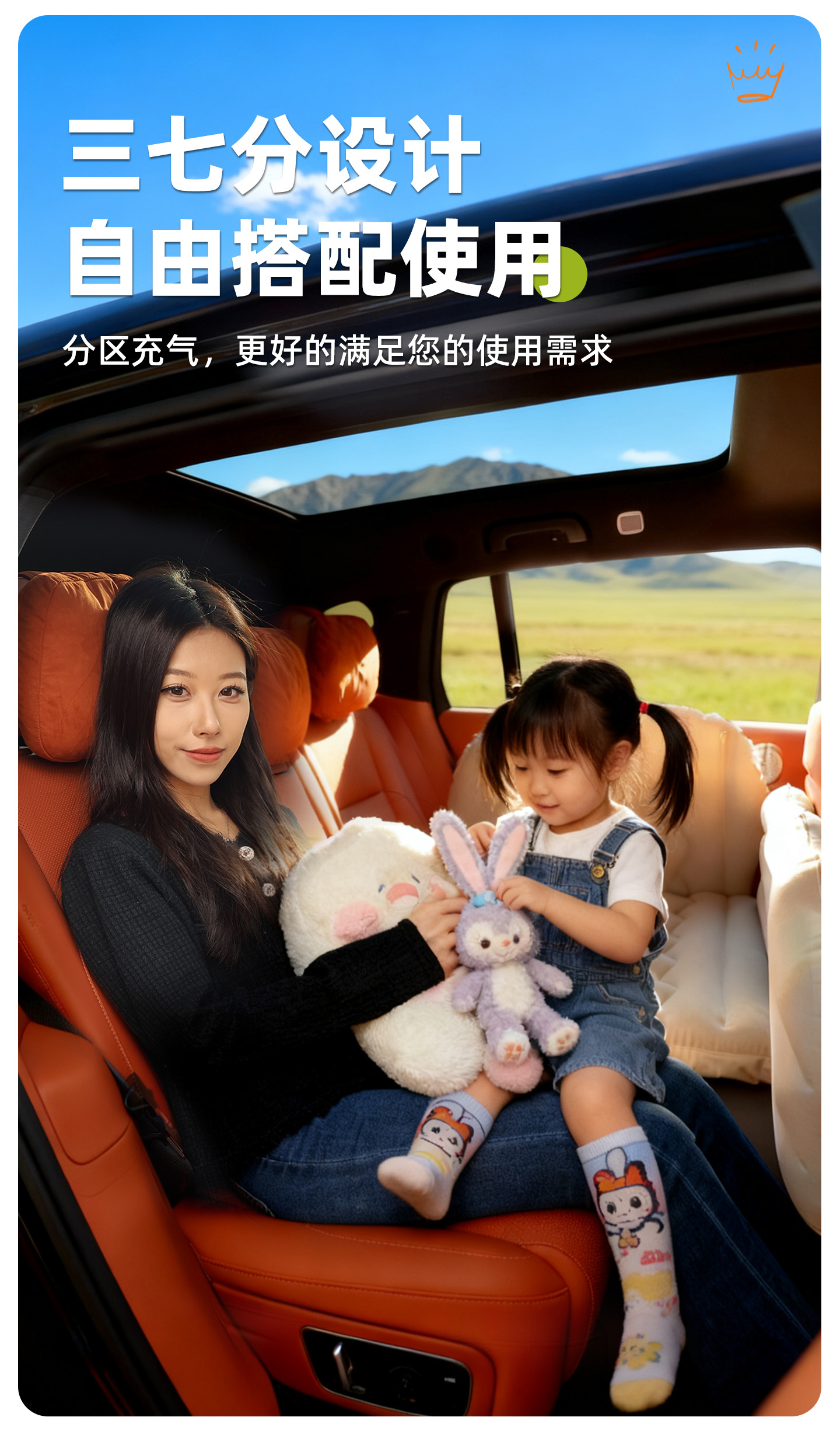 24 models of Lynk & Co 07 car air mattresses, rear seat sleeping pads, emp car sleeping trunk accessories