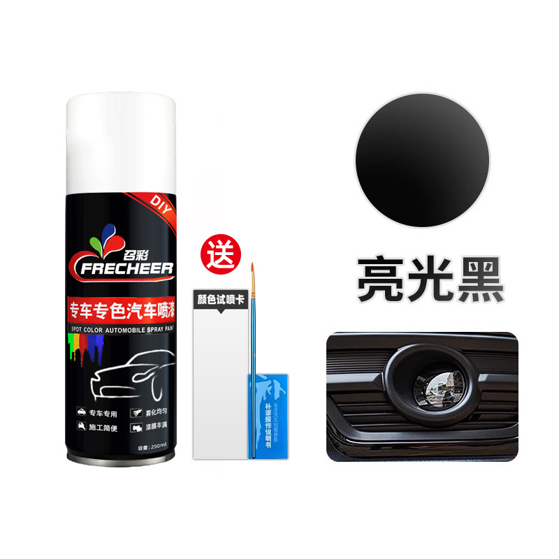 paint pen for: Qìchē - gloss-black-dedicated-single-bottle-of-paint-with-tools-return-if-color-difference