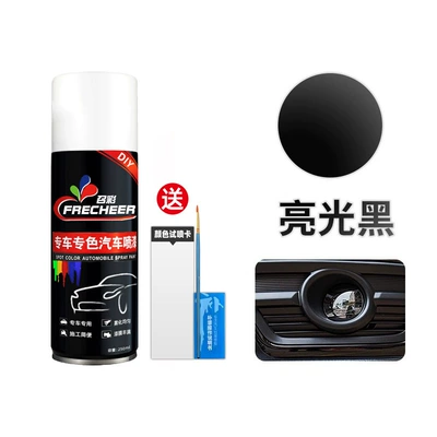 Touch-Up Pen Matte Black Bumper: Avtomobil boya qələmləri - glossy-black-special-single-bottle-of-spray-paint-free-tools-color-difference-guaranteed-refund