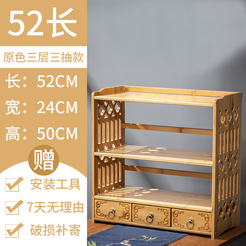 Estante de almacenamiento de escritorio pequeño Duobao Pavilion juego de té pantalla celosía decoración mesa de oficina estante de almacenamiento de té