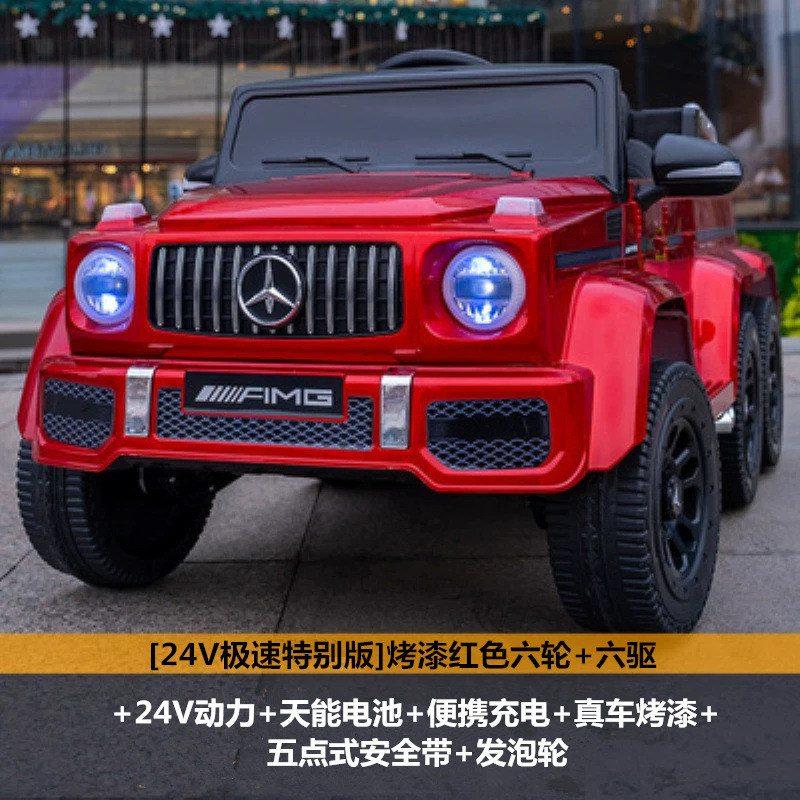Large six-wheel drive roasted red + 24v extreme speed special model tianneng large battery music swing bluetooth leather seat + remote control + portable charging + foam wheel