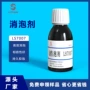 定制环氧涂料消泡剂