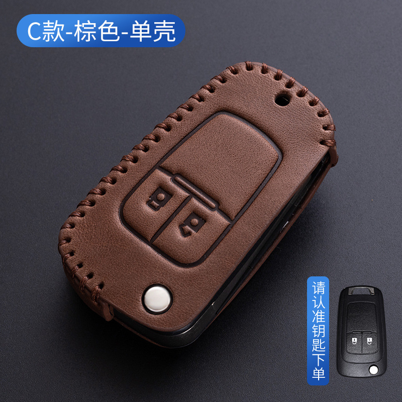 C-다크 브라운-단일 쉘