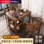 移动实木一体新款茶桌