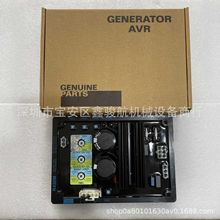 利莱森玛AVR原装电压调节器R250 调压板R450替代R448 稳压板R450M
