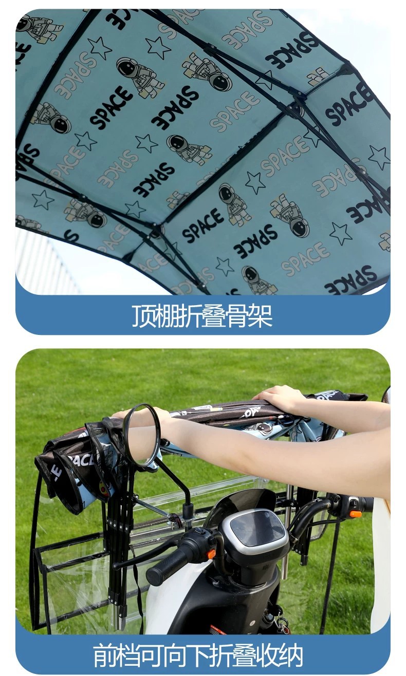 New detachable electric motorcycle rain cover, sun protection and windproof umbrella for electric vehicles, specially designed for storm protection, foldable