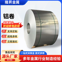 1060�X��3003�X�Ͻ��X�퉺���X��1060�X�������X�Ͳ�1100�XƤ5052