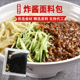 调味酱;复合调味料;其他调味品