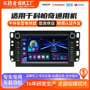 �m��� ѩ���m ���� ������ 7�簲׿ͨ�ÙC܇�d����carplay�๦��