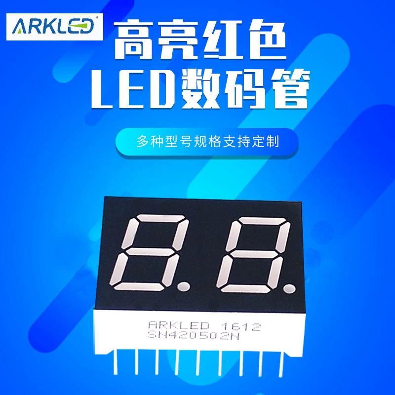 ARK Ark SN420502N Подсветка 0.5 дюйма Цифровой экран Два красных коммунистических Yin LED цифровая трубка дисплей блок