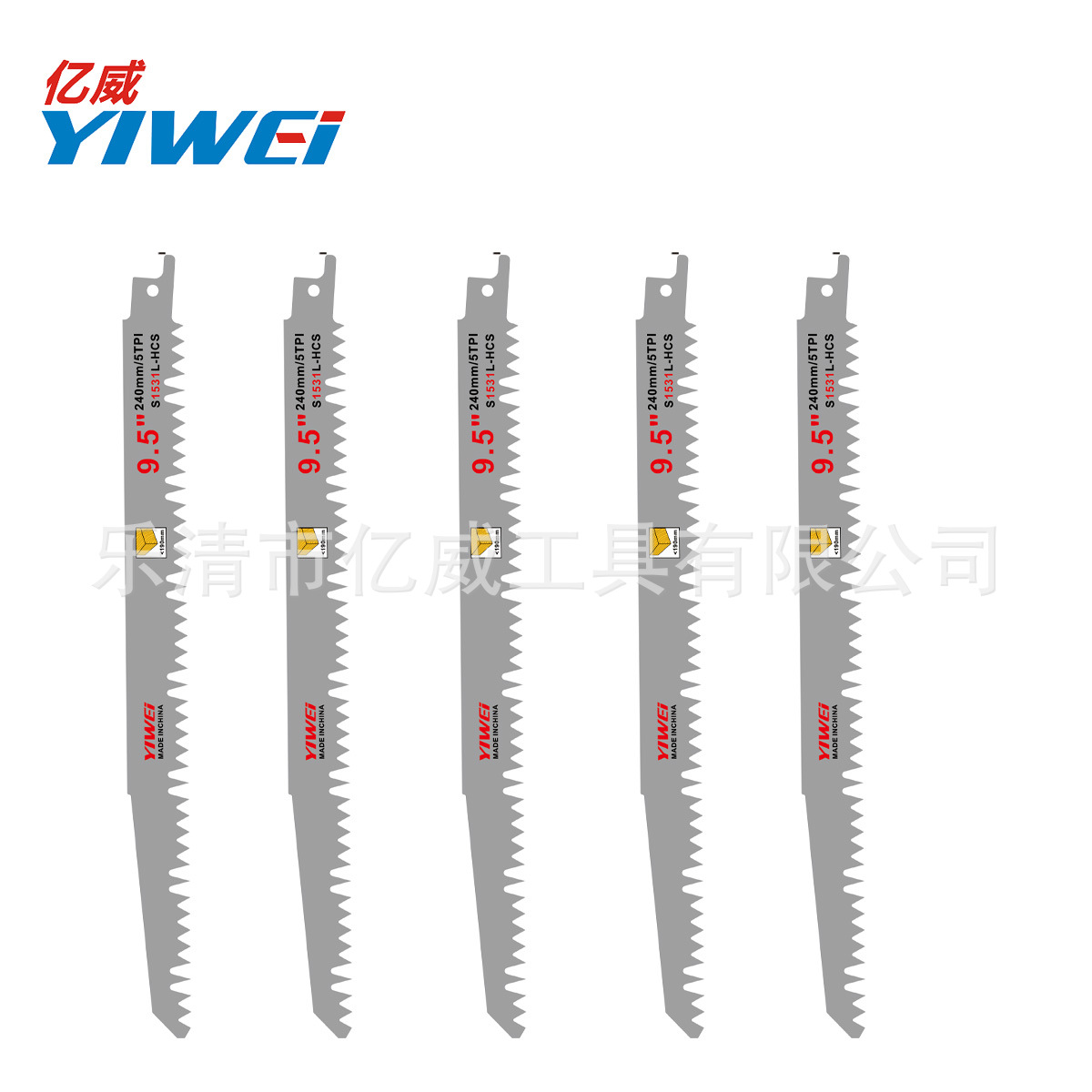 供应马刀锯片曲线锯条往复锯条S1531l工具钢锯条用于林园木材切割