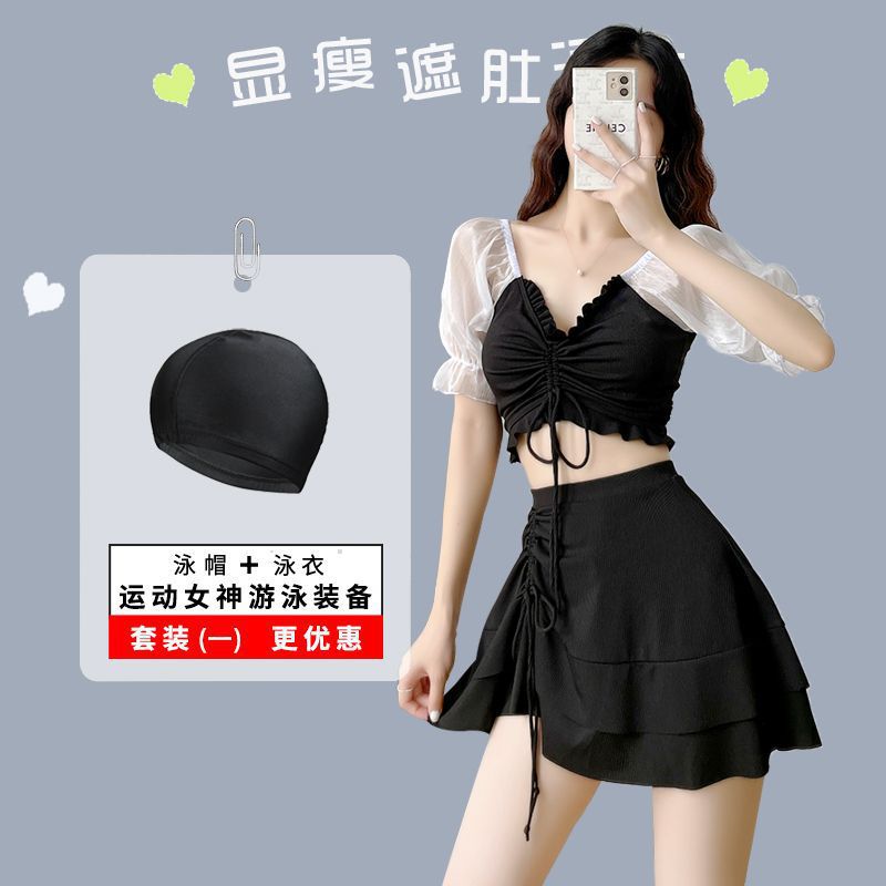 Trajes de baño para mujeres de verano split falda super inmortal sexy estudiantes vacaciones de playa cubrir el estómago spa trajes de baño de pecho pequeño comercio exterior