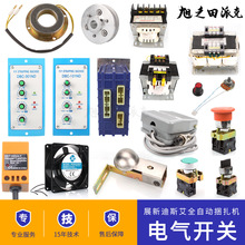 DBA��˹��ȫ�Ԅ������C��� ��·��/PLC/�x����/��Ȧ/ԭ�SƤ��݆