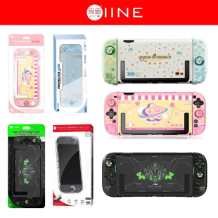 IINE��ֵSWITCH2ˮ����NS2�����C���wʽpc���o�����b+���z�u�Uñ