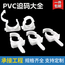 PVC�oˮ�ܿۿ��ɘ���ƴ�b���w��Û�ȴa���w�ſ��ܿ�늾�ȫ��U�Ϳ�