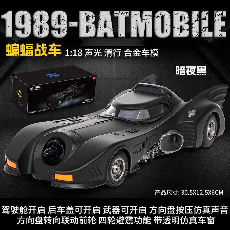 Black Mamba-1:18 Batmobile-Negro