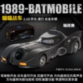 Black Mamba-1:18 Batmobile-Black