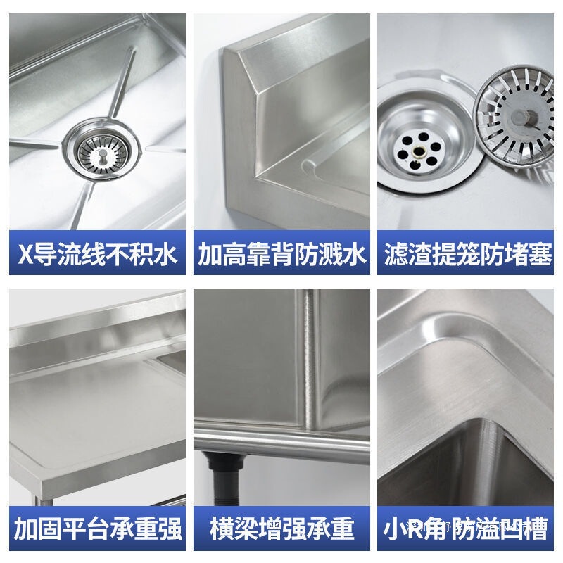 不锈钢水槽带支架厨房单槽双槽商用水池洗碗洗菜洗手盆带平台食堂|undefined