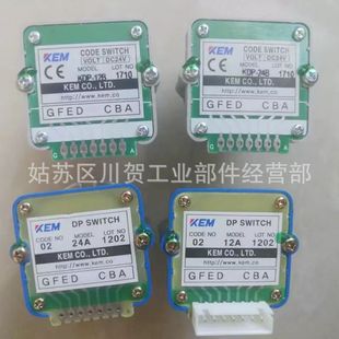 ORIGINAL KEM BAND SWITCH DP SWITCH 02 24A 1202 02 12A 1202 KEM CO.,LTD