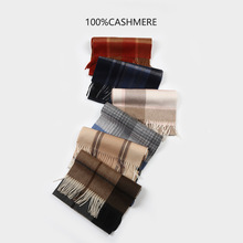 内蒙古纯山羊绒围巾女秋冬季保暖男女通用情侣款格子围巾水波纹