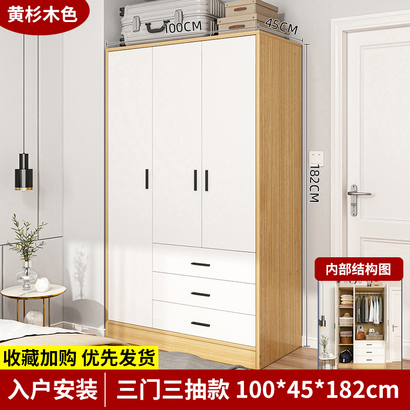 문 3개, 서랍 3개(노란 전나무 100cm) 도어 설치 포함