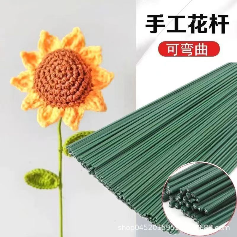 No. 2 Flower Stem Handmade DIY Artificial Flower Branch Plastic Flower Green Stem Simulated Flower Branch Coated Flower Stem Thickened Wire