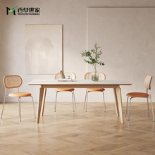 法式奶油风桌子家用长方形六人小户型全实木白蜡木岩板餐桌