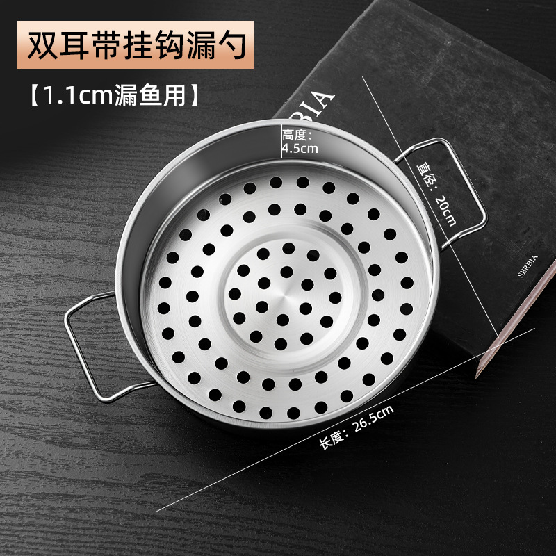 Filtro de acero inoxidable cucharas de filtro de camarón de malla gruesa cucharas de filtro de pescado cucharas de filtro de pescado