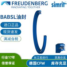 SIMMERRING BABSL DIN AS BAB3SL05 55*72*7 CFW�M�ڹǼ��ͷ�