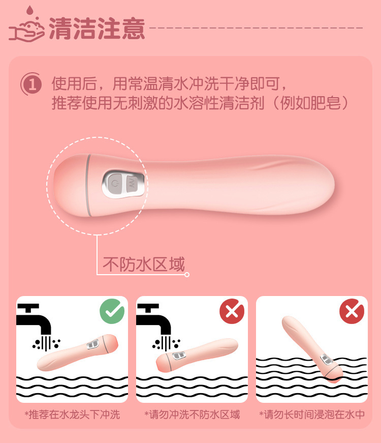Jiuai Rechargeable Vibrating Massager for Adults, Pink ABS Body Wand — detail image 10