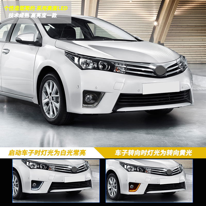 Aplicable a Toyota 14 / 15 / 16 años Corolla LED conjunto de lámpara de niebla renovado LED luz diurna luz de barra delantera